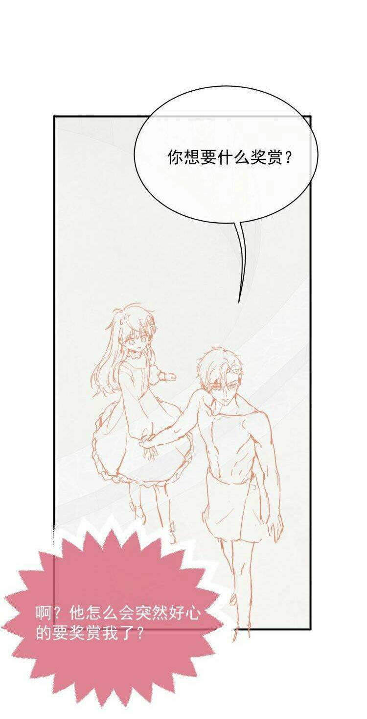 Kiên Quyết Từ Chối Làm Ma Nữ: Chapter 10