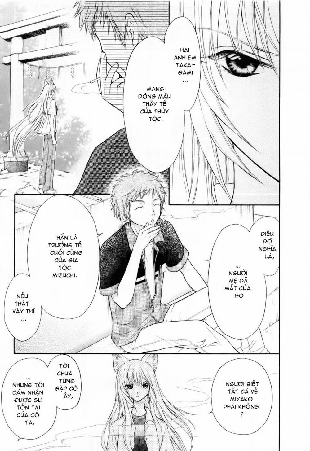 Wagaya no Oinarisama.: Chapter 6