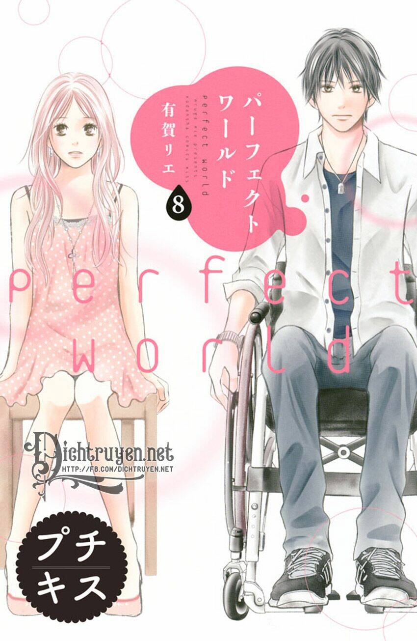 Perfect World (Aruga Rie): Chapter 8
