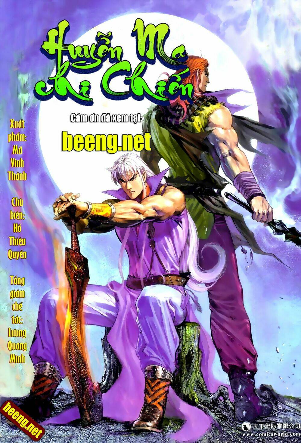 Huyễn Ma Chi Chiến: Chapter 0