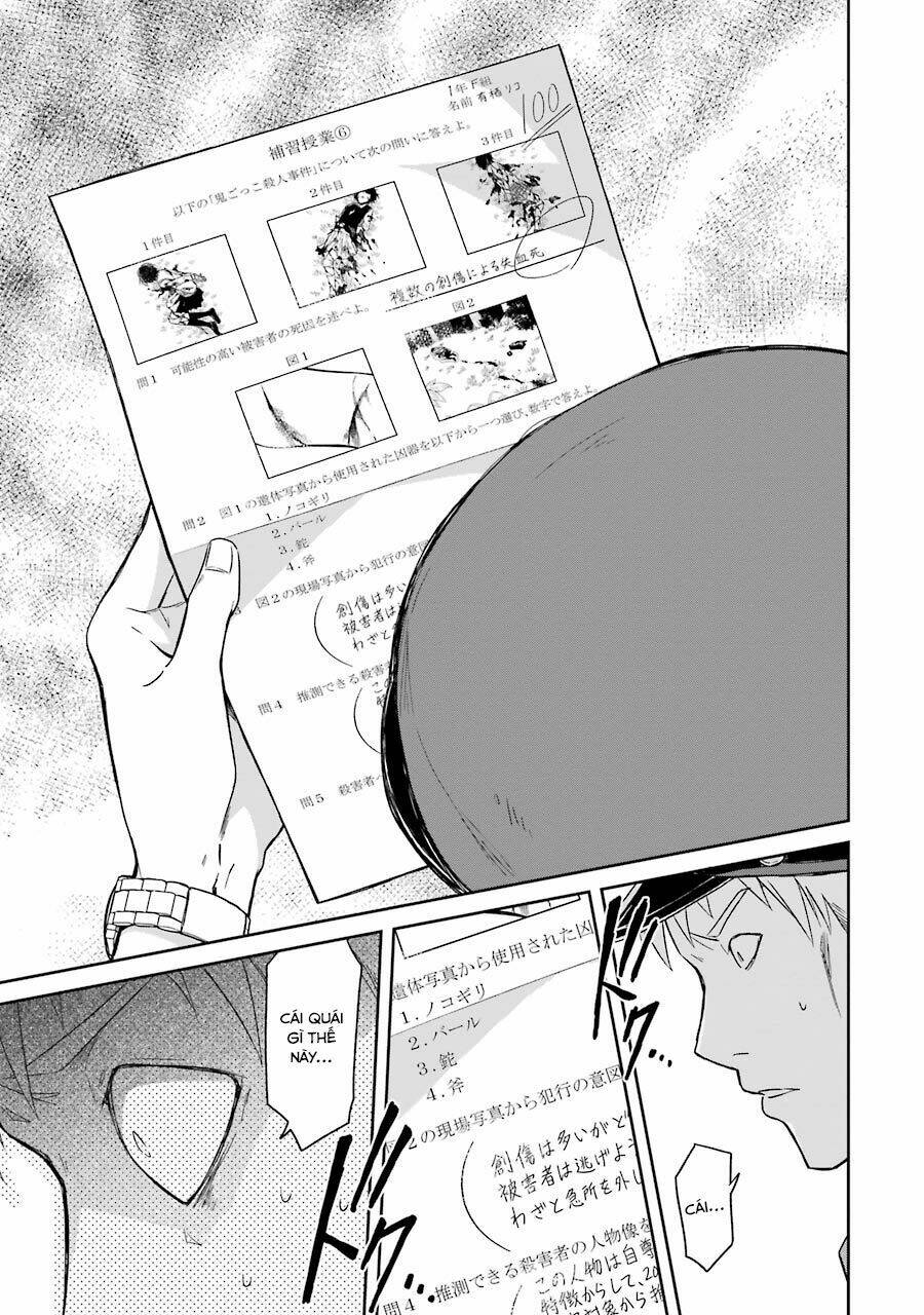 Sensei No Yasashi Koroshi Kata: Chapter 1