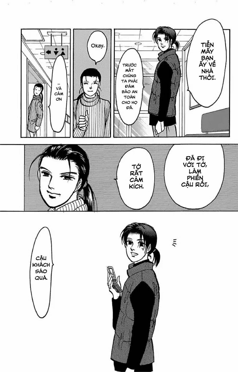 9 Banme No Musashi: Chapter 32.5