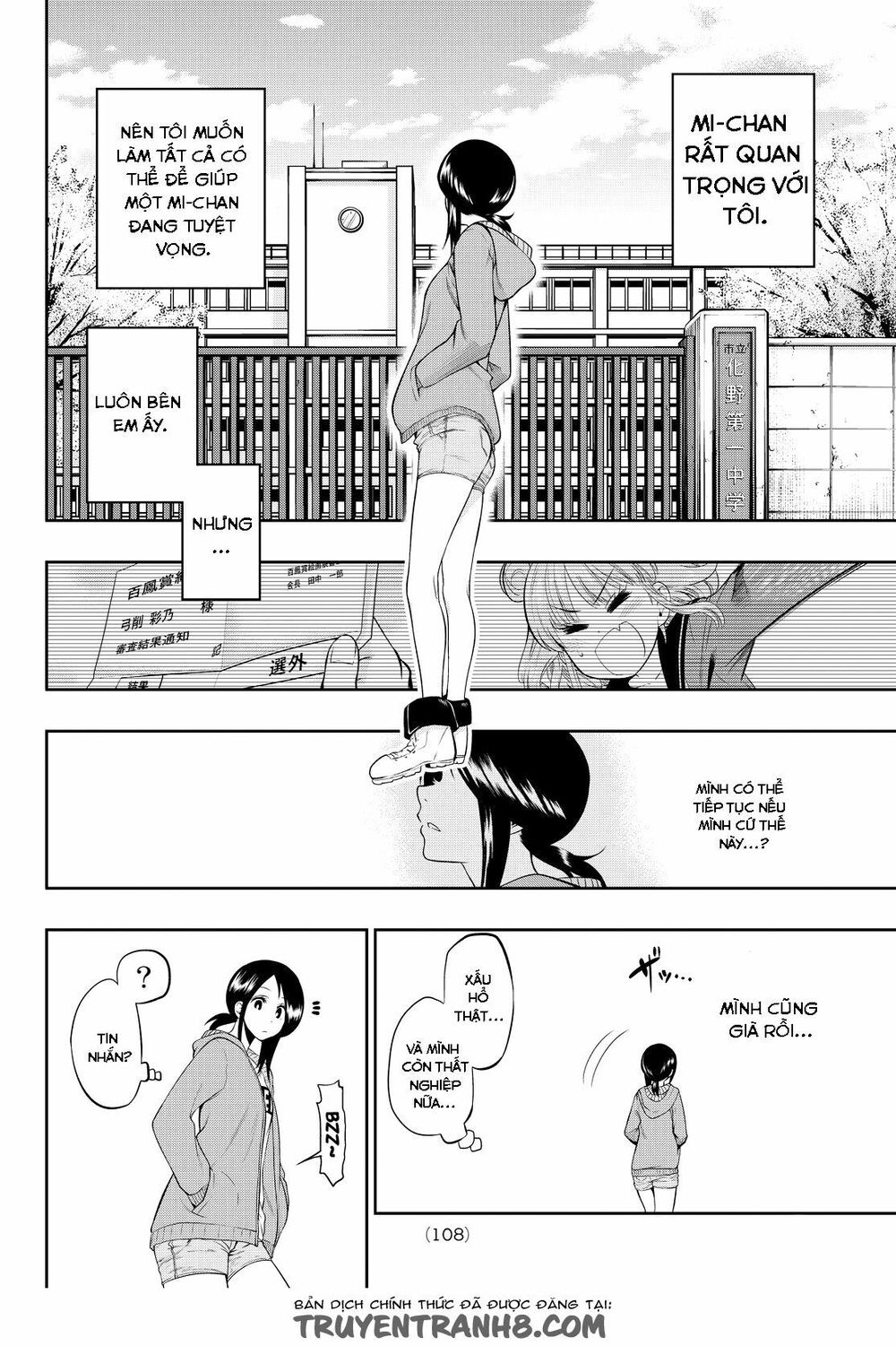 Hoshino, Me O Tsubutte: Chapter 6.5
