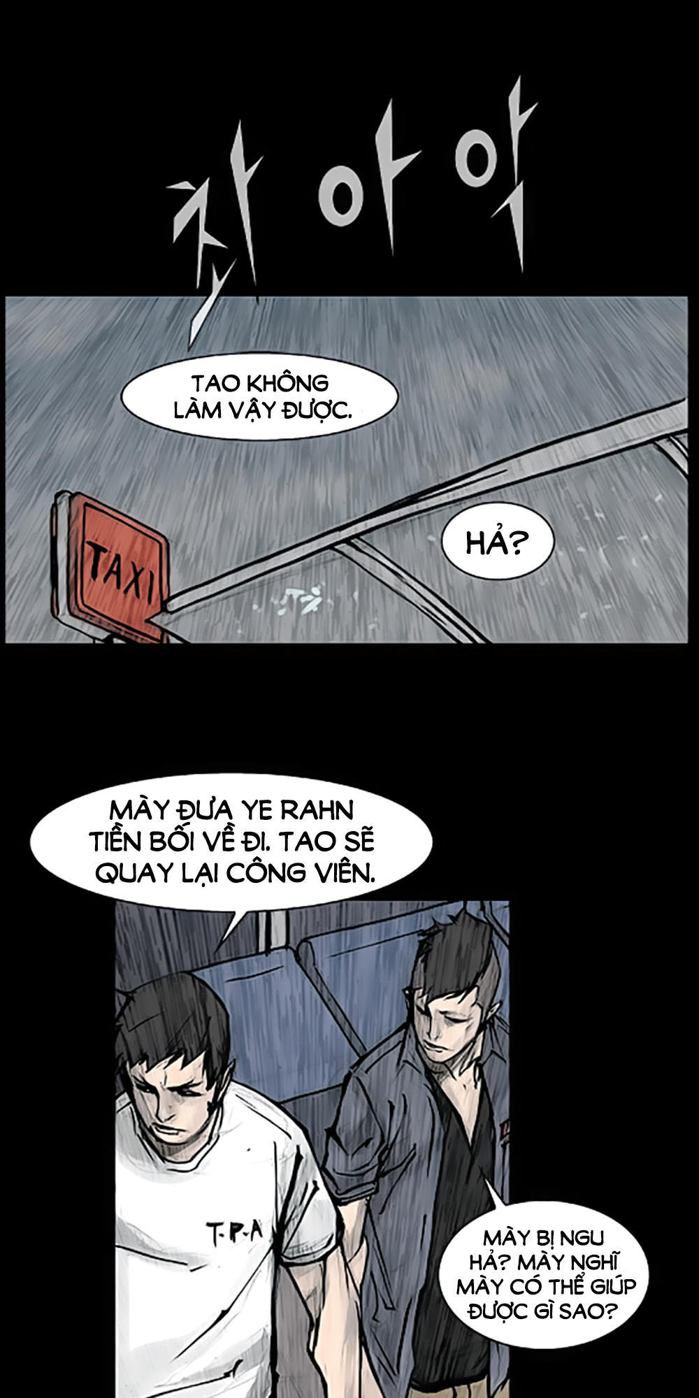 Độc Cô: Chapter 88