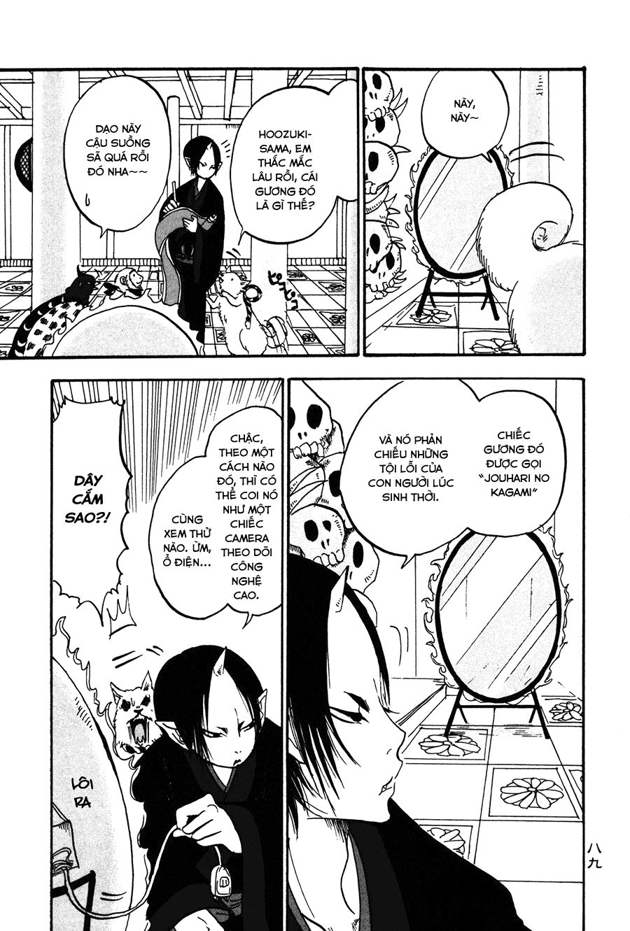 Cậu Bé Quả Đào - Hoozuki No Reitetsu: Chapter 18