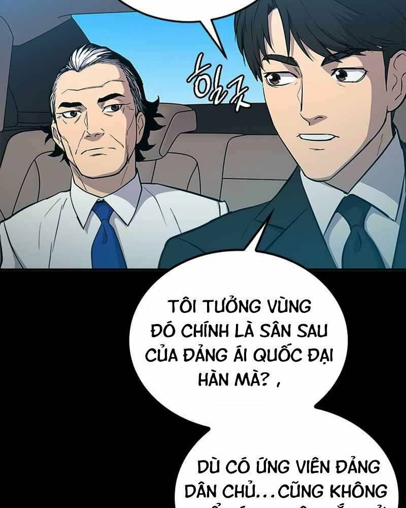 Cánh Cổng Mở Ra Đúng Ngày Đầu Tiên Tôi Thành Chính Trị Gia: Chapter 1