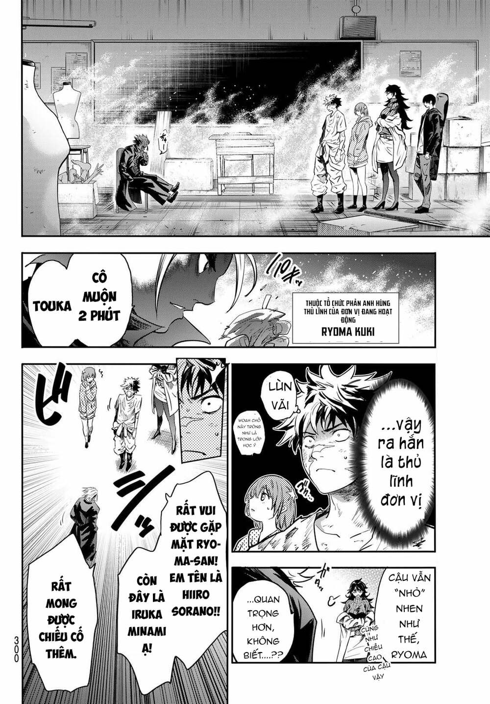 Tình Duyên Nơi Cuộc Chiến Kiêu Hùng: Chapter 4