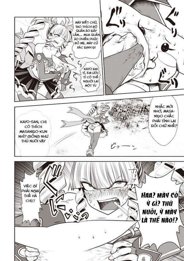 Siêu Bựa Nữ Nhân: Chapter 18.5