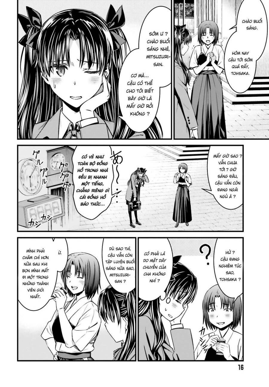 Fate/Stay Night: Unlimited Blade Works: Chapter 1