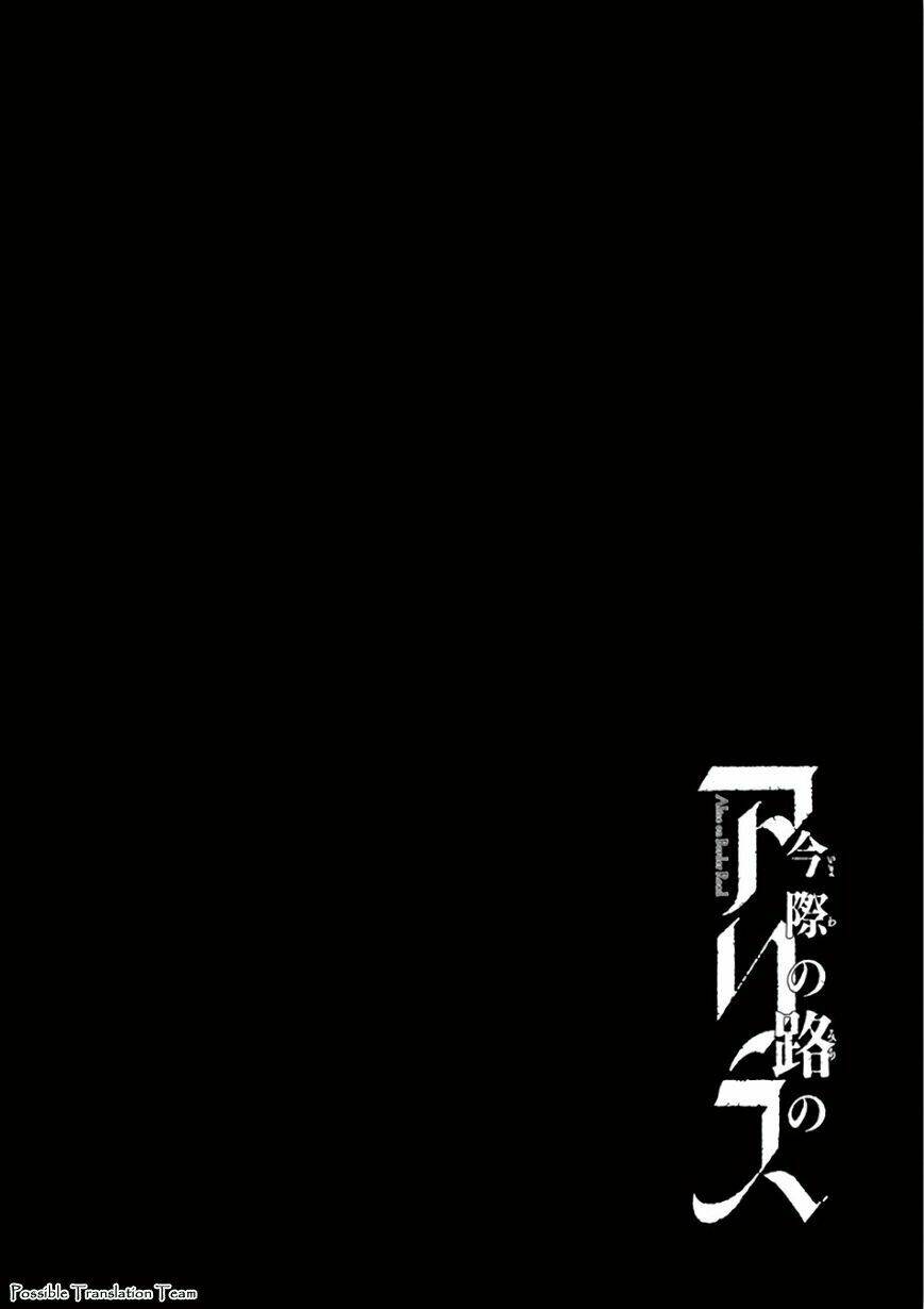 Imawa No Michi No Alice: Alice On Border Road: Chapter 28