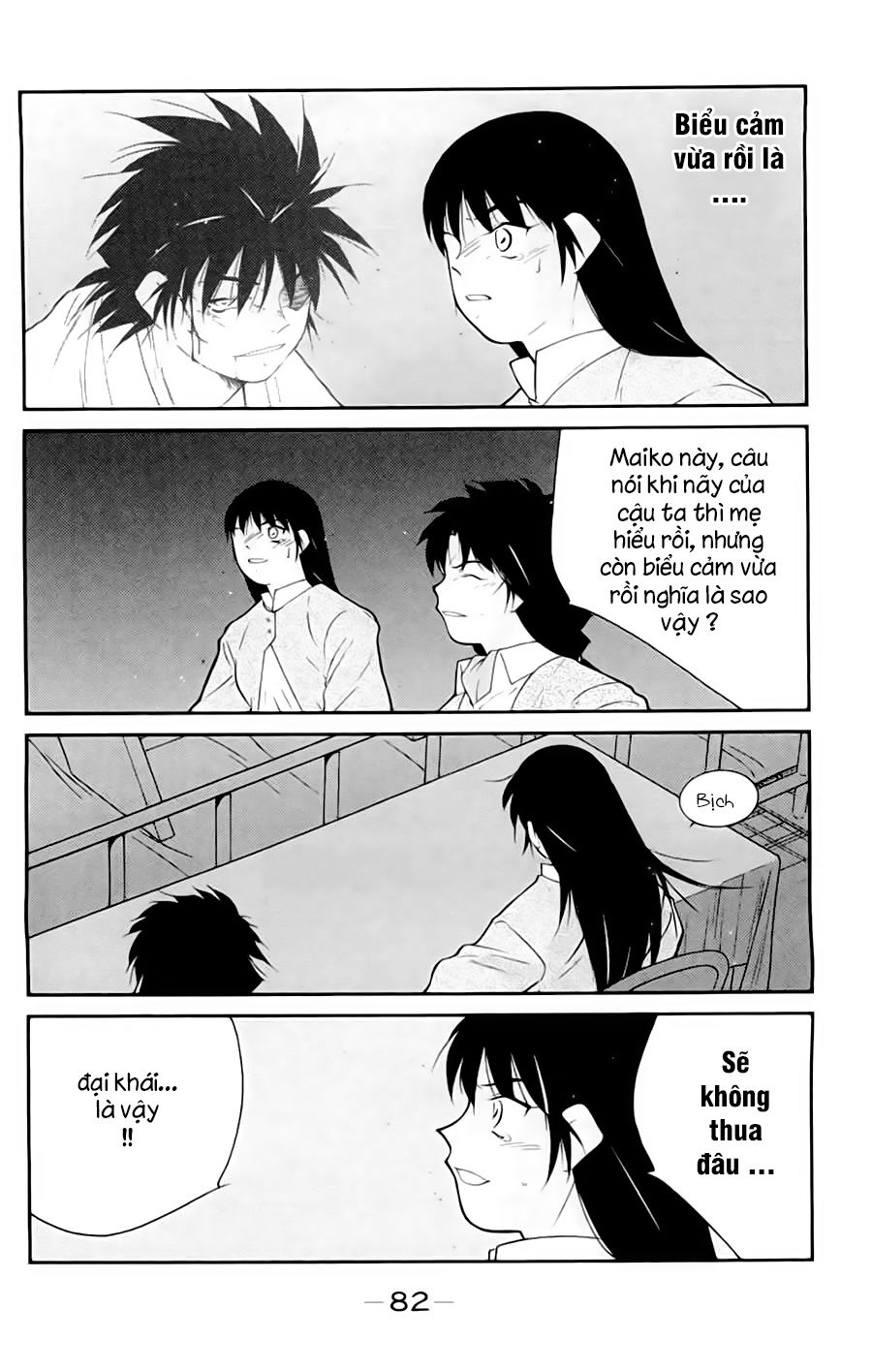 Truyền Nhân Atula 3: Chapter 49