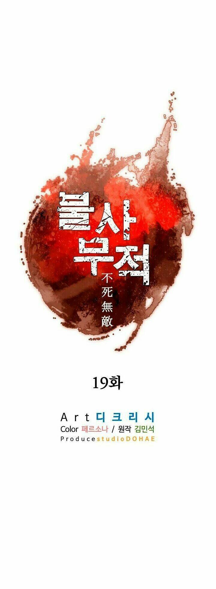 Trọng Sinh, Bất Khả Chiến Bại: Chapter 19