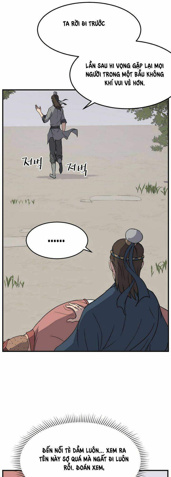 Trọng Sinh, Bất Khả Chiến Bại: Chapter 98