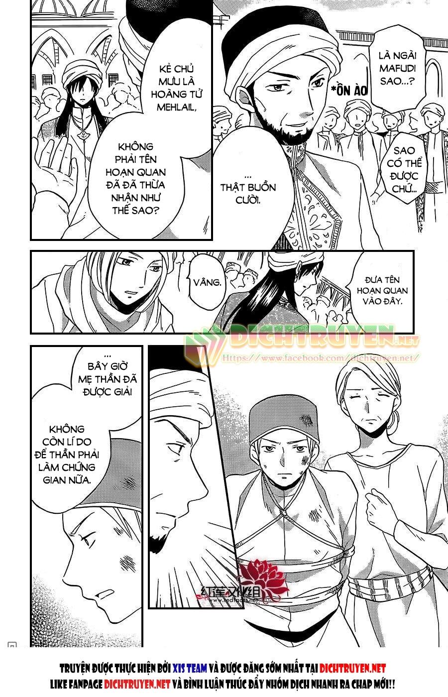 Sabaku no Harem: Chapter 27