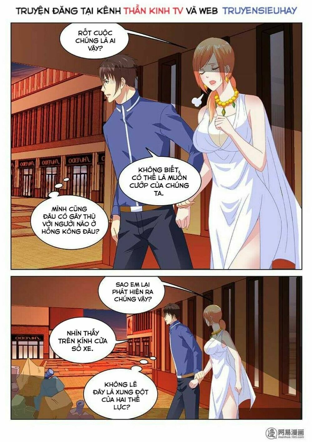 Ngận Thuần Ngận Ái Muội: Chapter 142