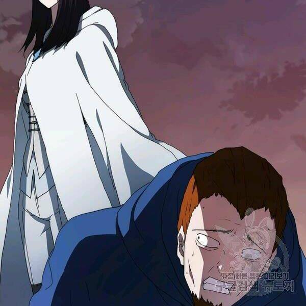 Các Chòm Sao Chỉ Chú Ý Mình Tôi: Chapter 25