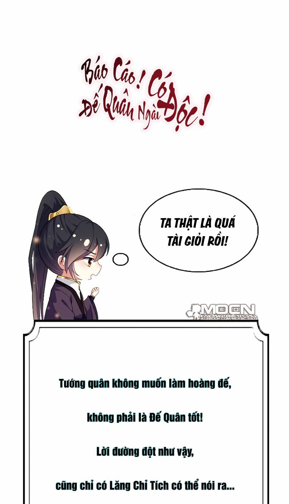 Báo Cáo! Đế Quân Ngài Có Độc!: Chapter 9