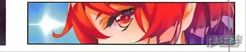 Thu La: Chapter 43