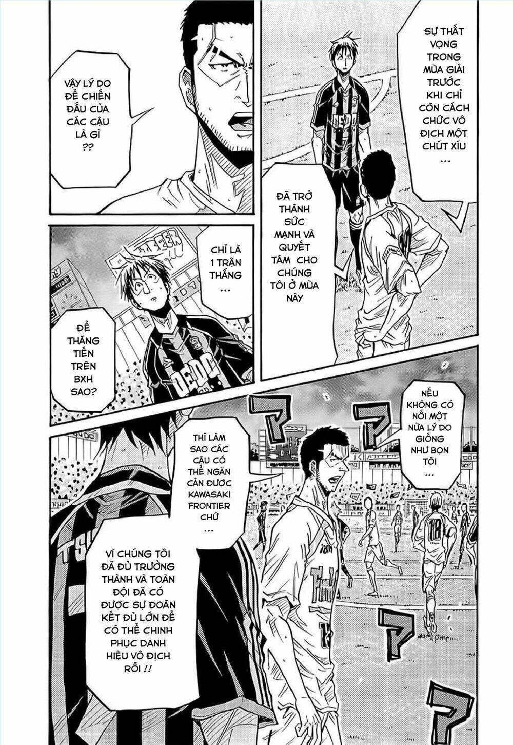 Giant Killing: Chapter 219