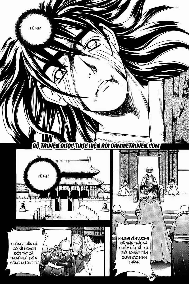 The Sword Of Emperor: Chapter 1.1