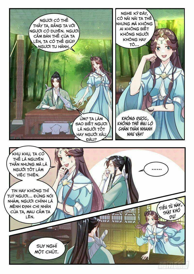 Công Đức Ấn: Chapter 2