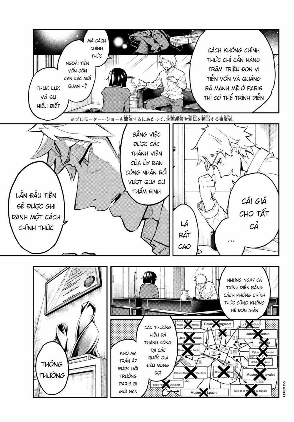Runway De Waratte: Chapter 103