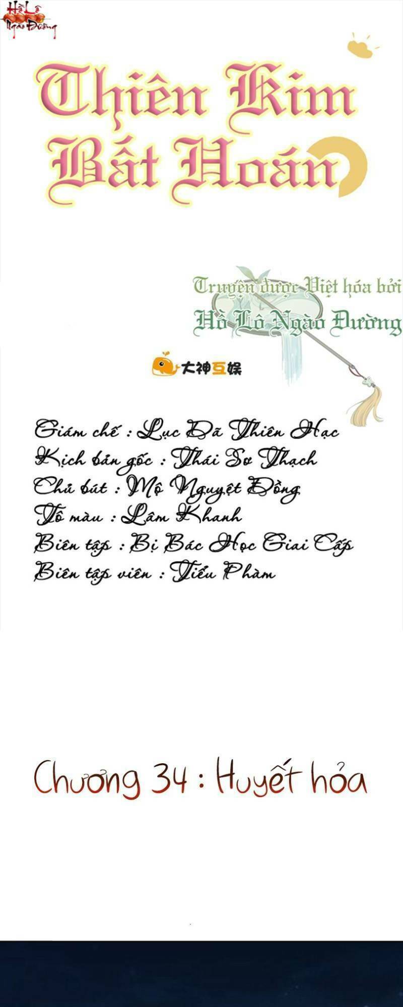 Thiên Kim Bất Hoán: Chapter 34