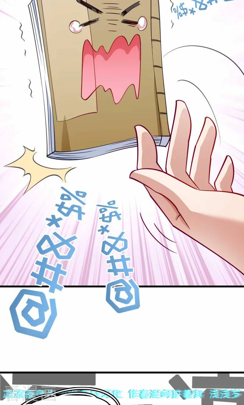 Tiểu Hoàng Thư Và Tiểu Hoàng Thúc: Chapter 33