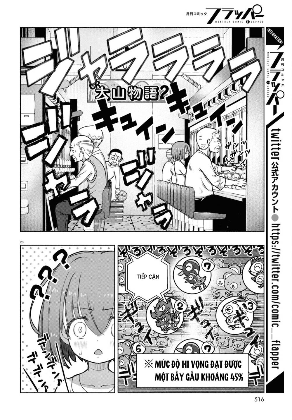 Fx Chiến Thần Kurumi Chan: Chapter 8