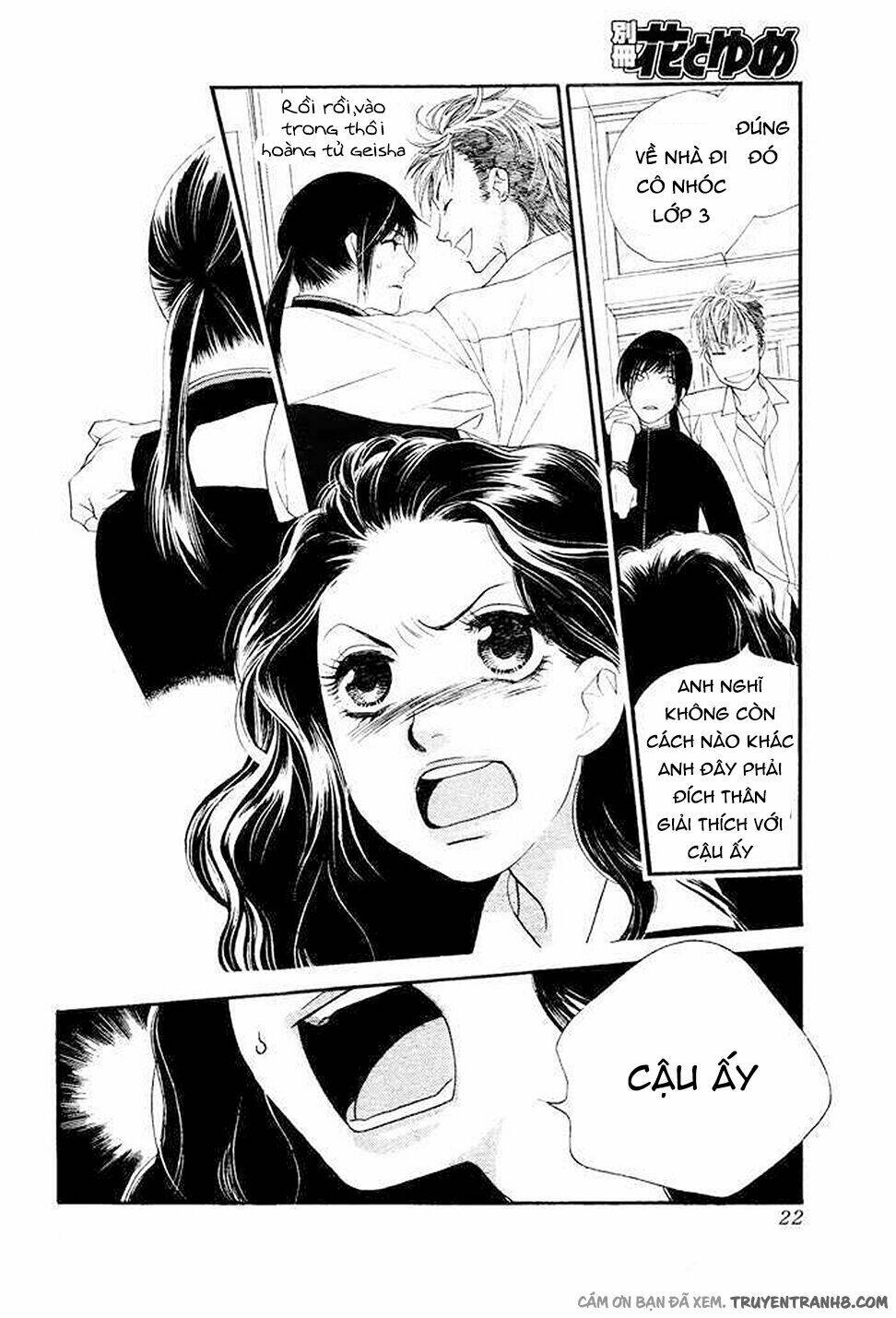 Orange Chocolate: Chapter 5