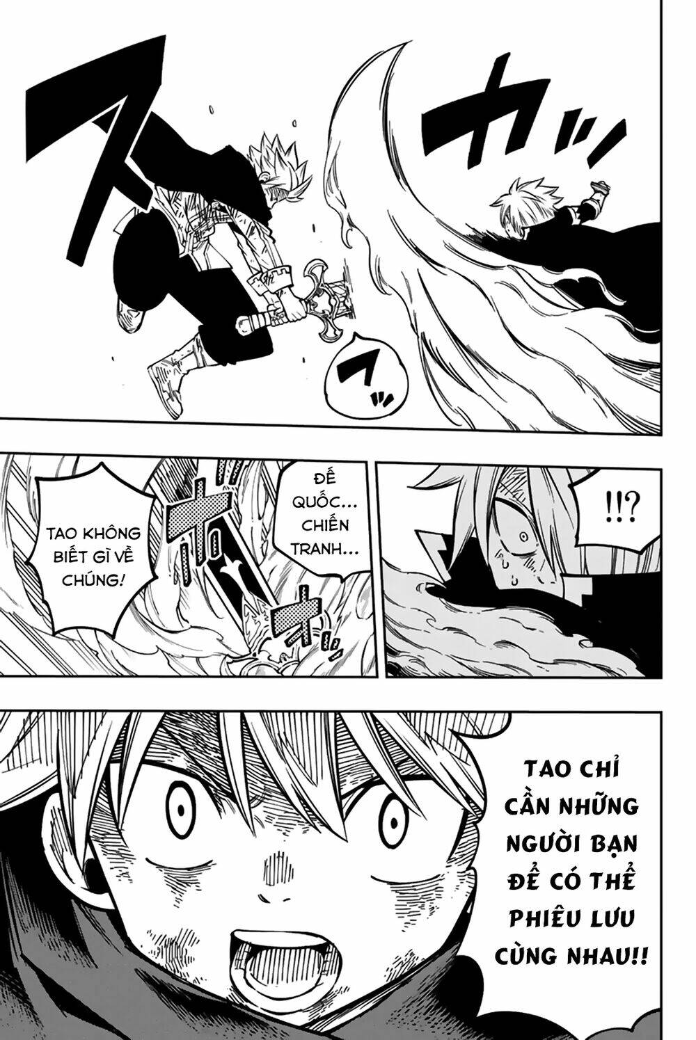 Gate Of Nightmares: Chapter 19