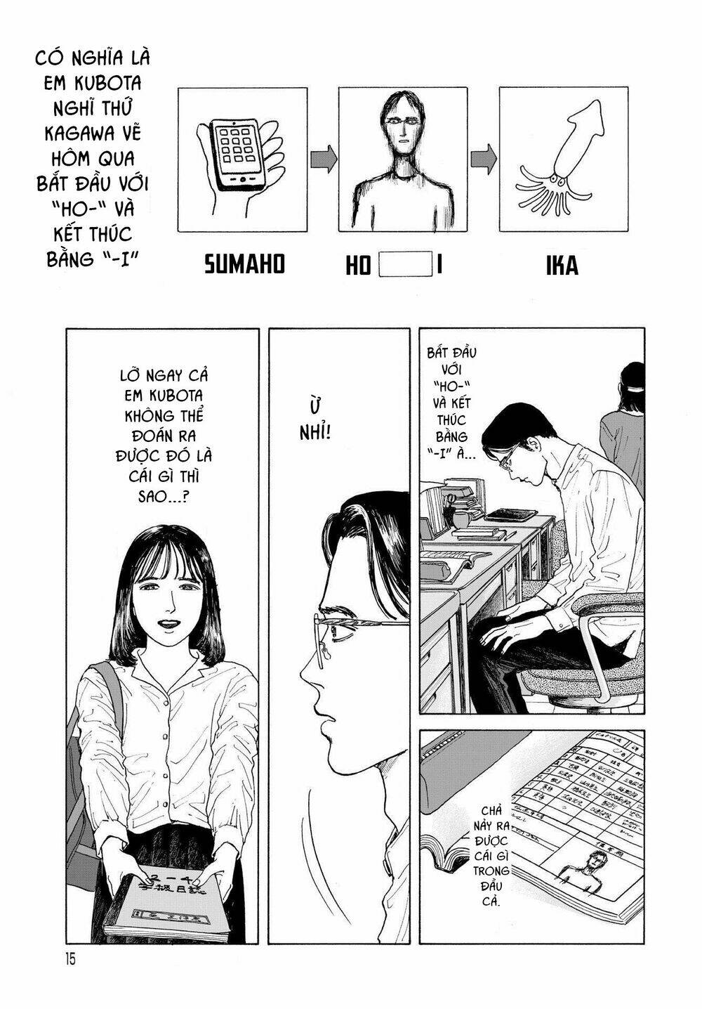 Onna No Sono No Hoshi: Chapter 1