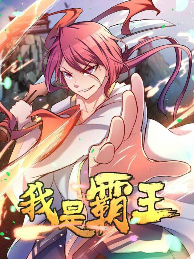 Ta Là Bá Vương: Chapter 6