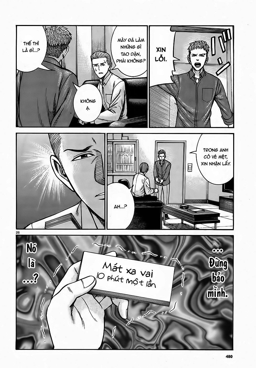 Não Phẳng Siêu Năng Lực: Chapter 81