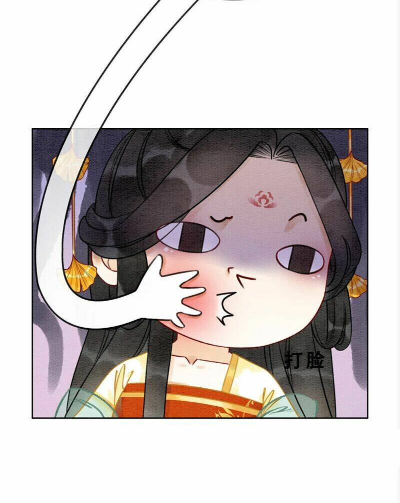 Hậu Cung Của Trẫm Cháy Rồi!: Chapter 76