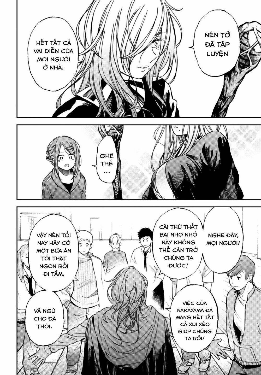 Kakushigoto - Secrets: Chapter 9