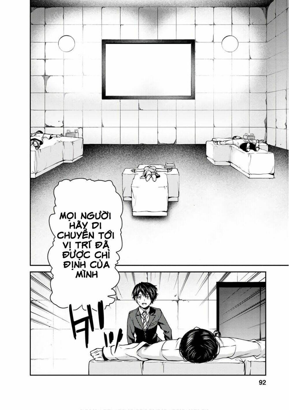 Goumon Tournament: Chapter 13