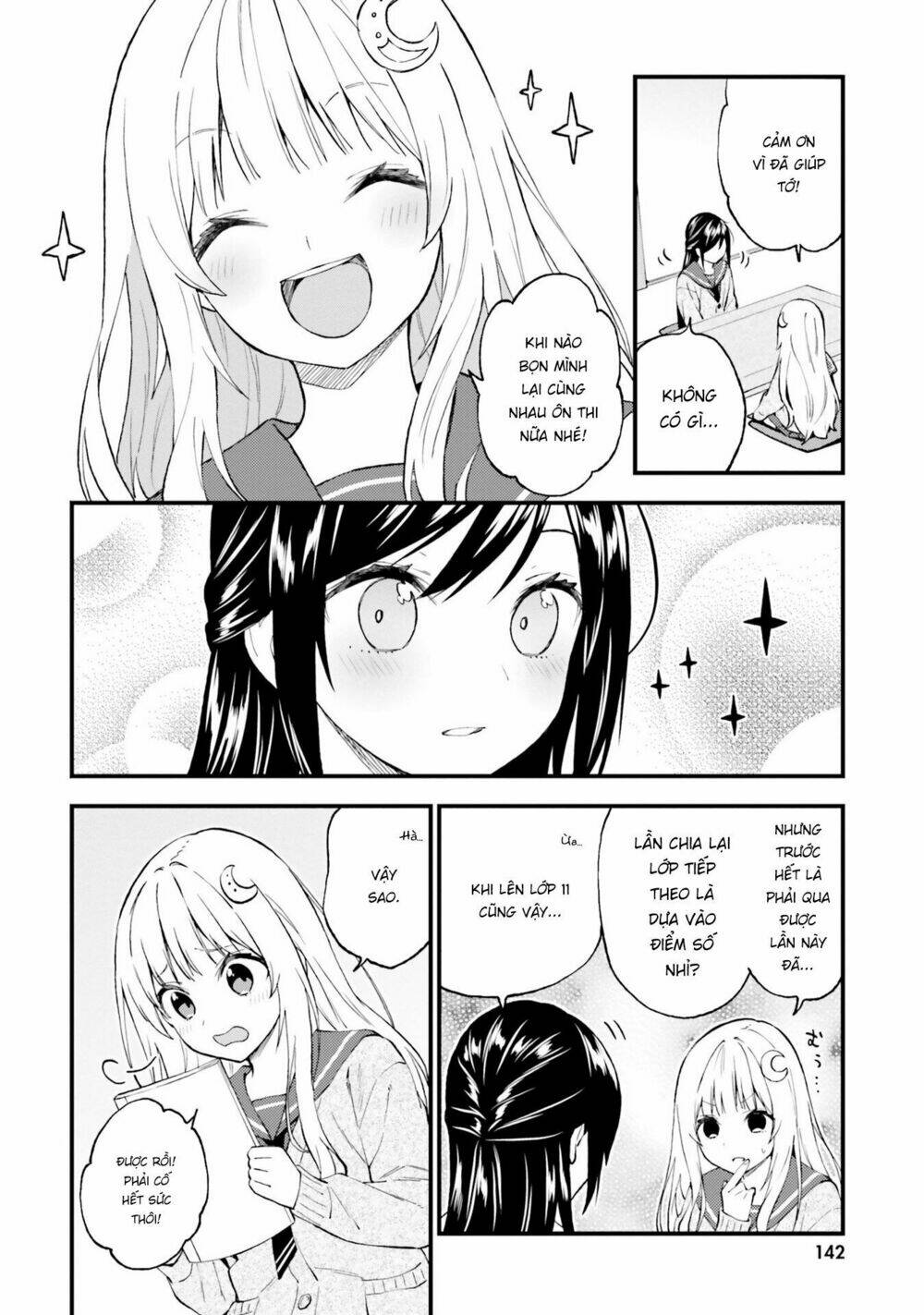 Ayakashiko: Chapter 48