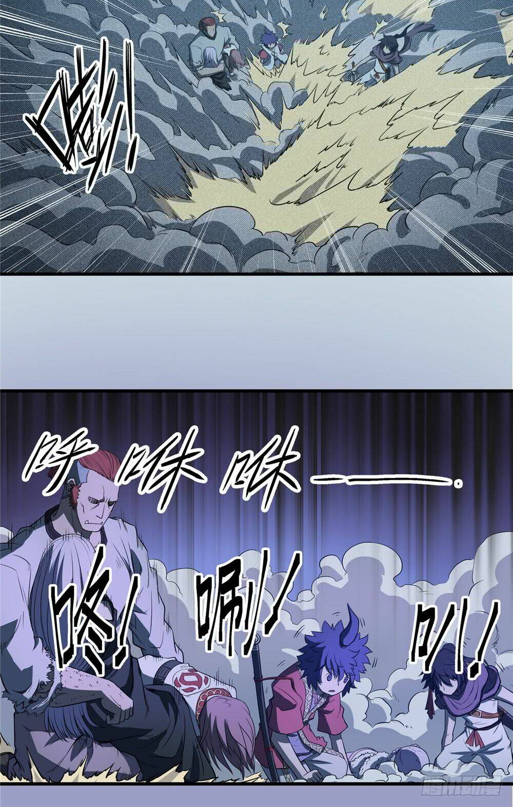 Hiệp Hành Cửu Thiên: Chapter 76