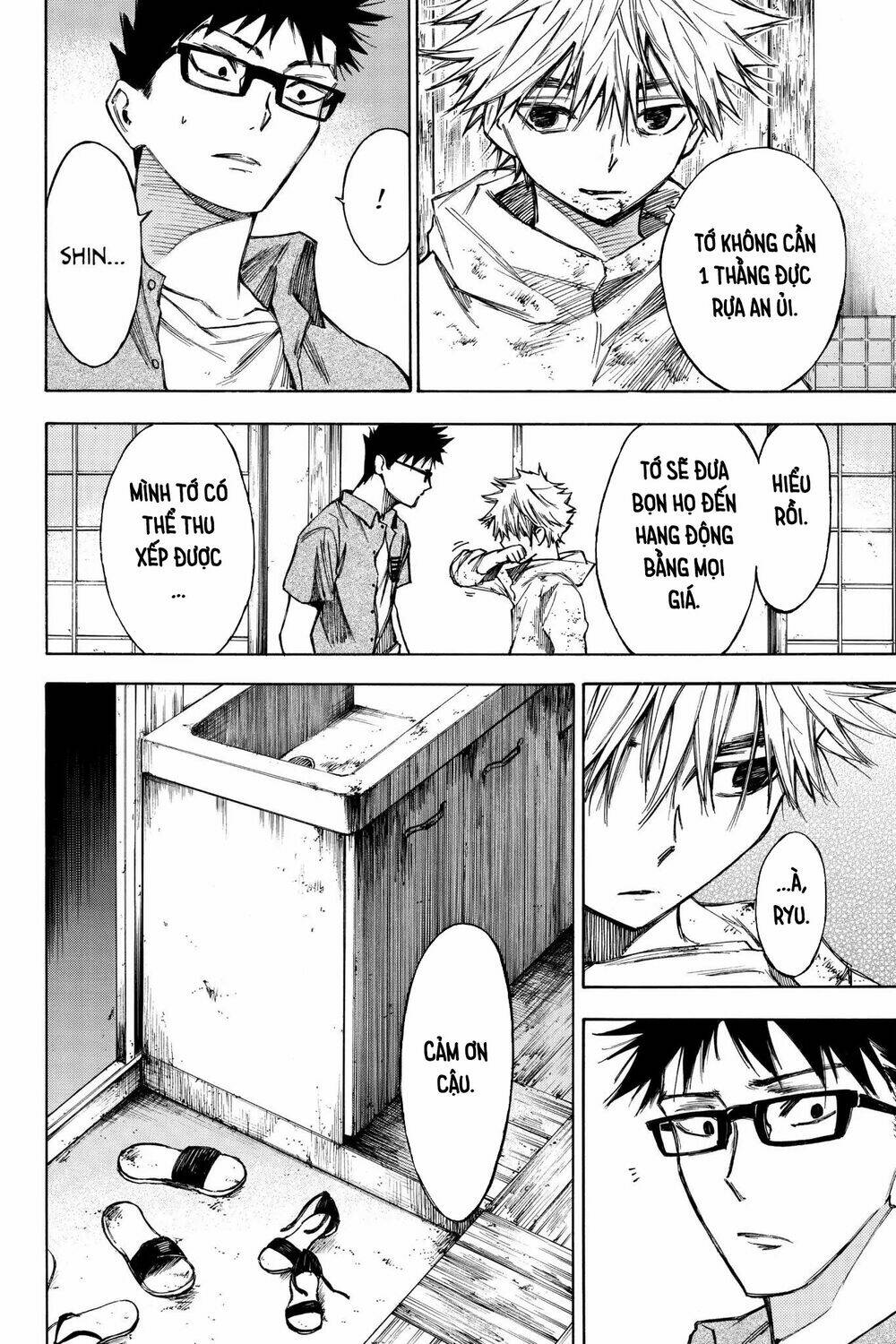 Hone Ga Kusaru Made: Chapter 28