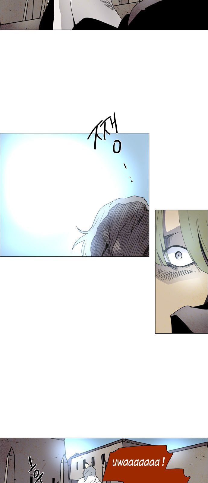 Lessa 3 : Servant Of Cosmos: Chapter 1