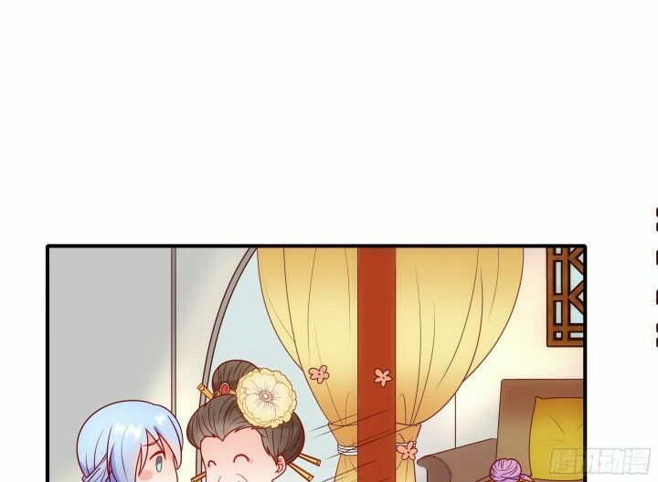 Đô đốc đại nhân sủng thê kí: Chapter 8.1