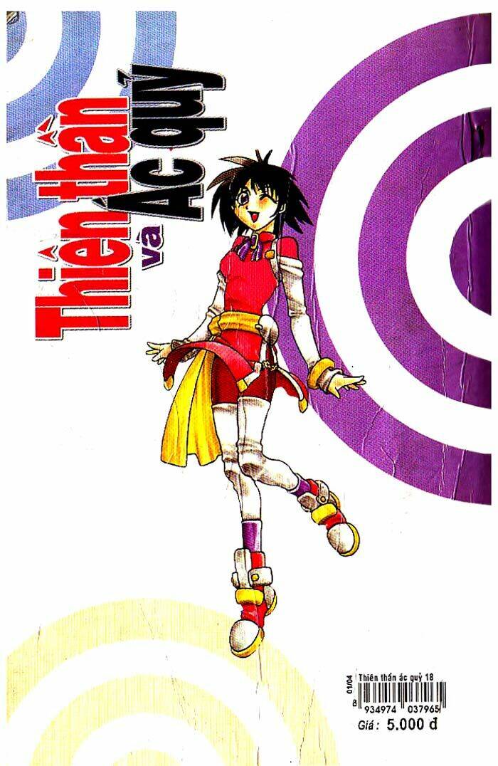 Devil And Devil: Chapter 76