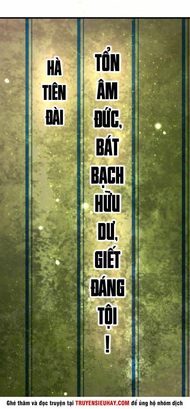 Siêu Cấp Đại Chủ Bạ: Chapter 60