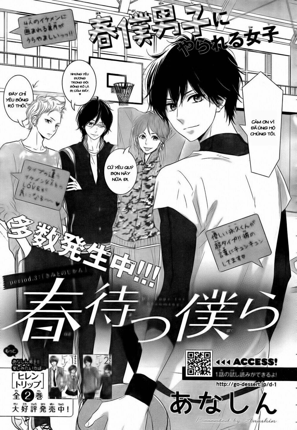Haru Matsu Bokura: Chapter 3