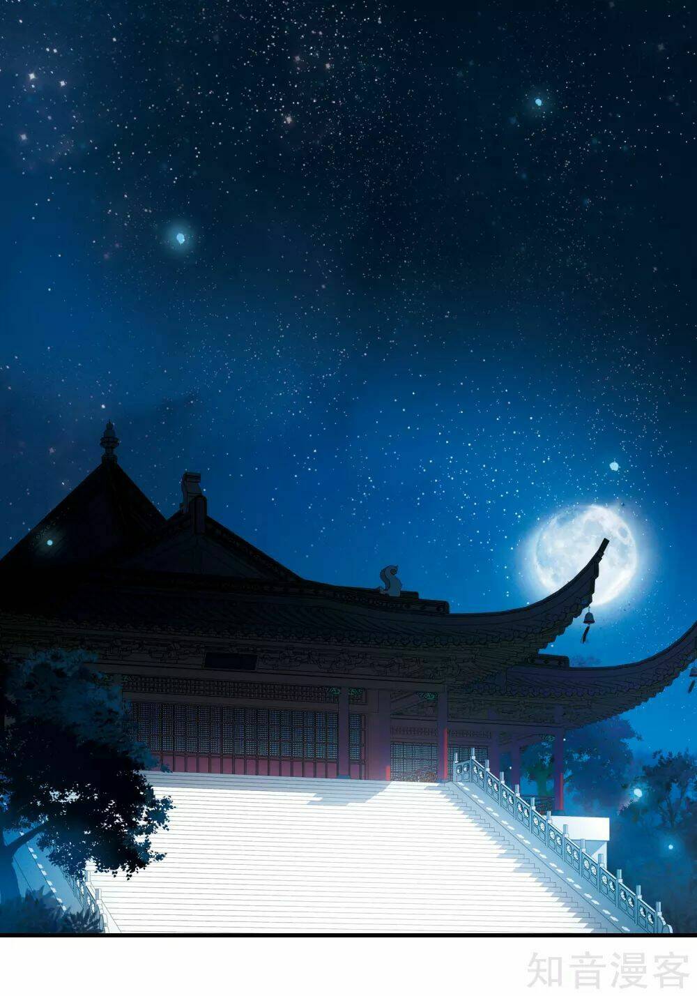 Danh Kiếm Chủng: Chapter 4.2