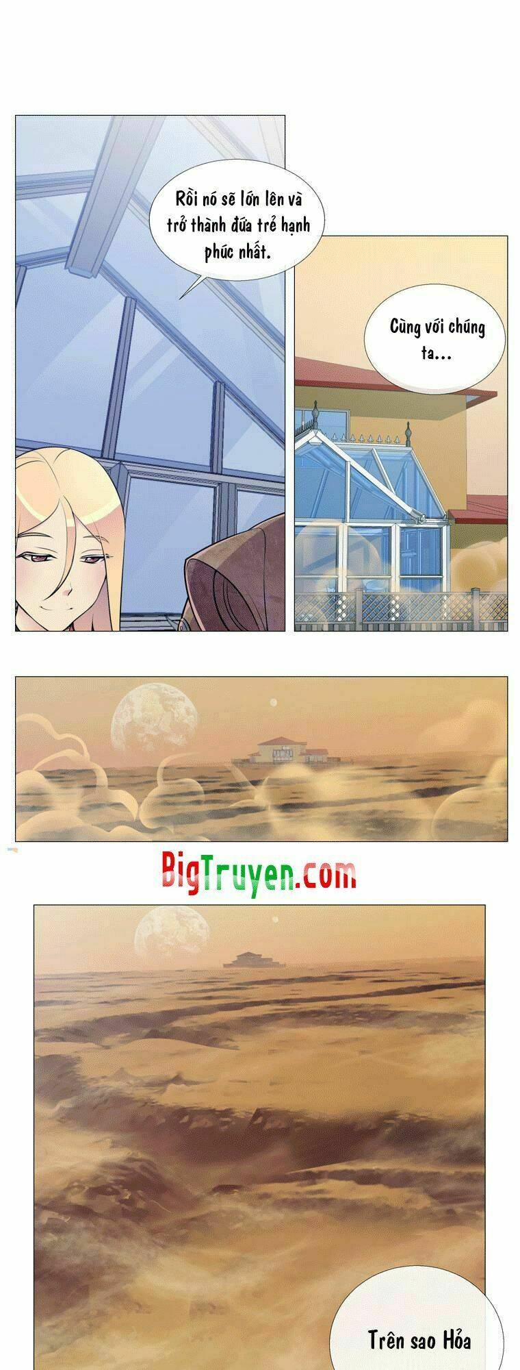 Good Robot: Chapter 1