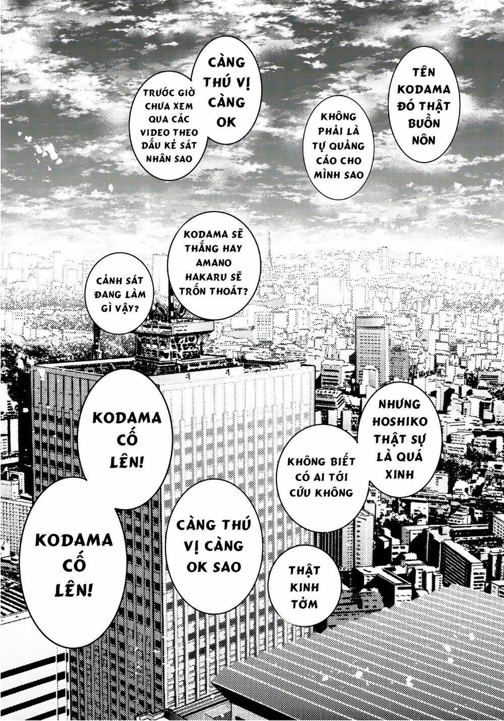 This Man: Sono Kao O Mita Mono Ni Wa Shi O: Chapter 23