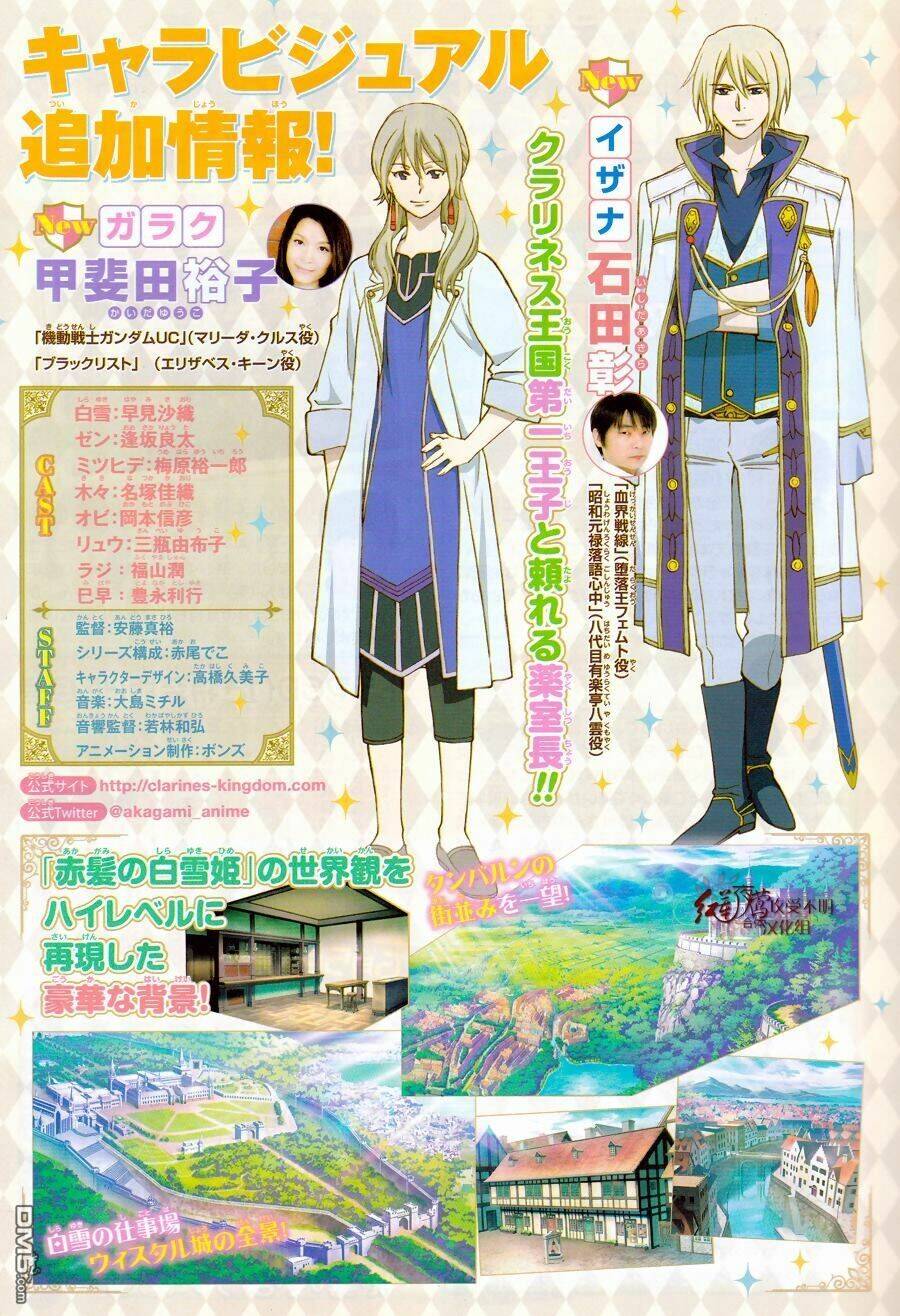 Cô Người Hầu Tóc Đỏ: Chapter 66