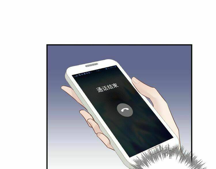 Trong Sinh Chi Ức Vạn Ảnh Hậu Yếu Thượng Vị: Chapter 45